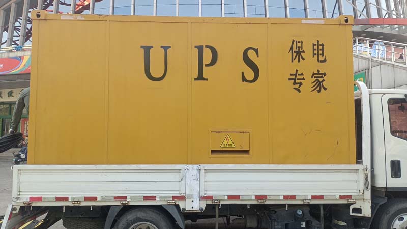 临夏县怎样判断柴油发电机组和UPS电源的配合工作是否正常？